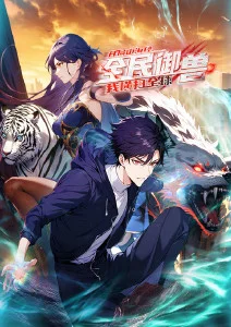 狐妖小红娘尾生篇在线播放