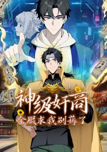 狐妖小红娘尾生篇经典画面